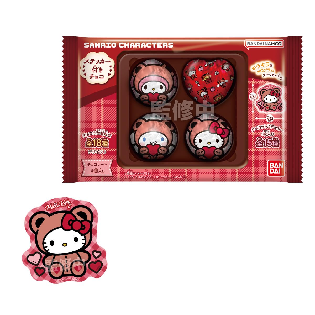 BANDAI Sanrio Персонажи Шоколад с Наклейками Конфеты (12 шт.) Игрушка/Полушоколад (Персонажи Санрио)
BANDAI Sanrio Персонажи Шоколад с Наклейками Конфеты (12 шт.) Игрушка/Полушоколад (Персонажи Санрио)