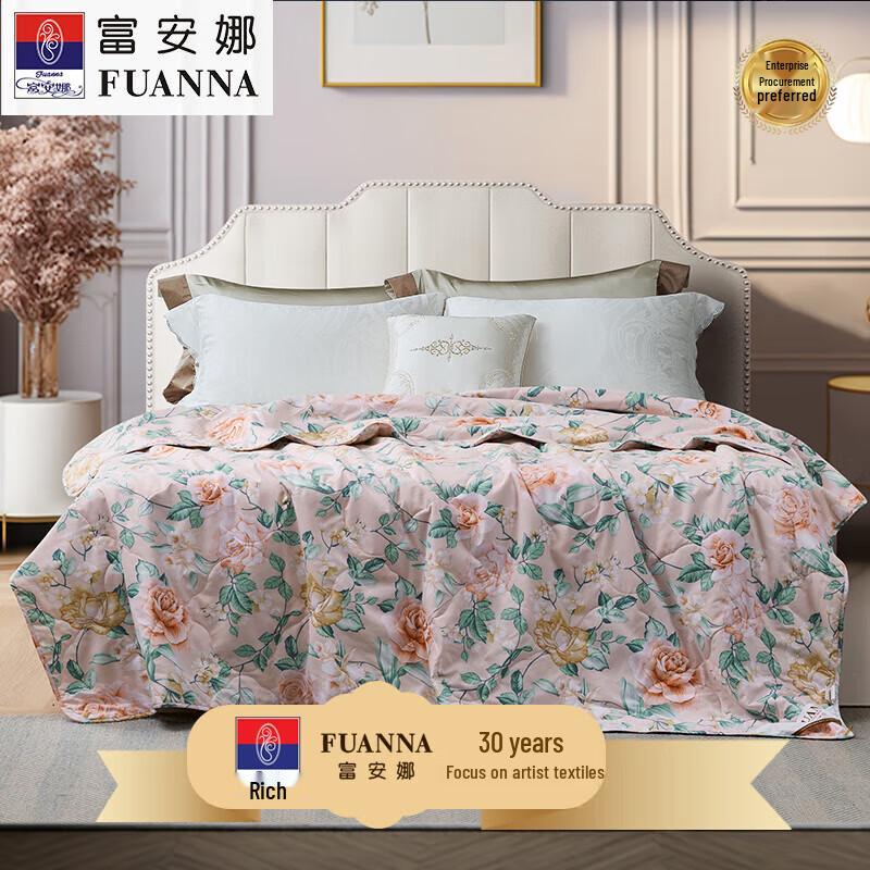 FUANNA Cool Antibacterial Seven-Hole Summer Quilt 203*229cm(370g)
FUANNA Cool Antibacterial Seven-Hole Summer Quilt 203*229cm(370g)
