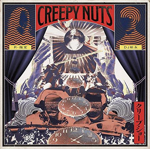 Перший альбом Creepy Nuts
Перший альбом Creepy Nuts
