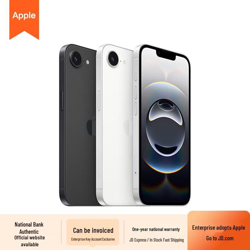 Apple iPhone 16e (CN version)
Apple iPhone 16e (CN version)