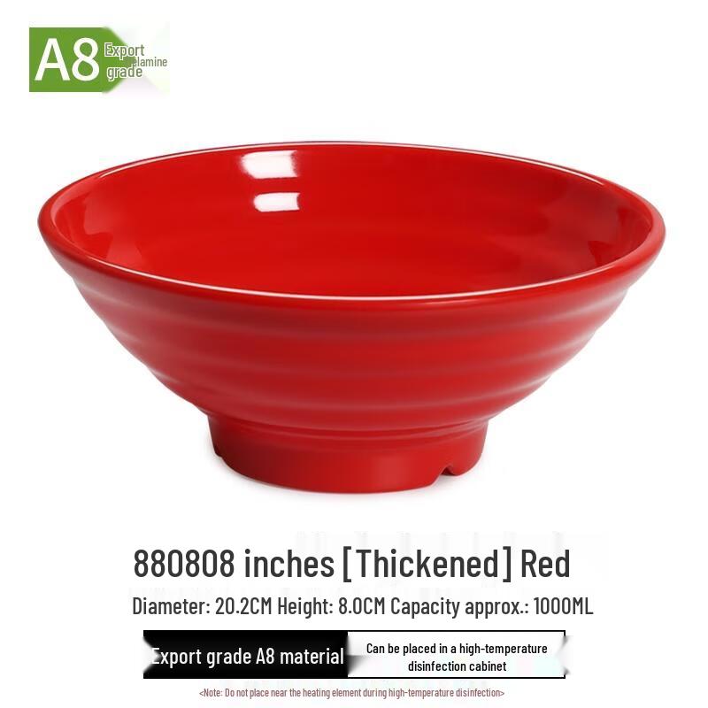 HANDUNYOU Thickened Imitation Porcelain Plastic Soup Bowls
HANDUNYOU Thickened Imitation Porcelain Plastic Soup Bowls