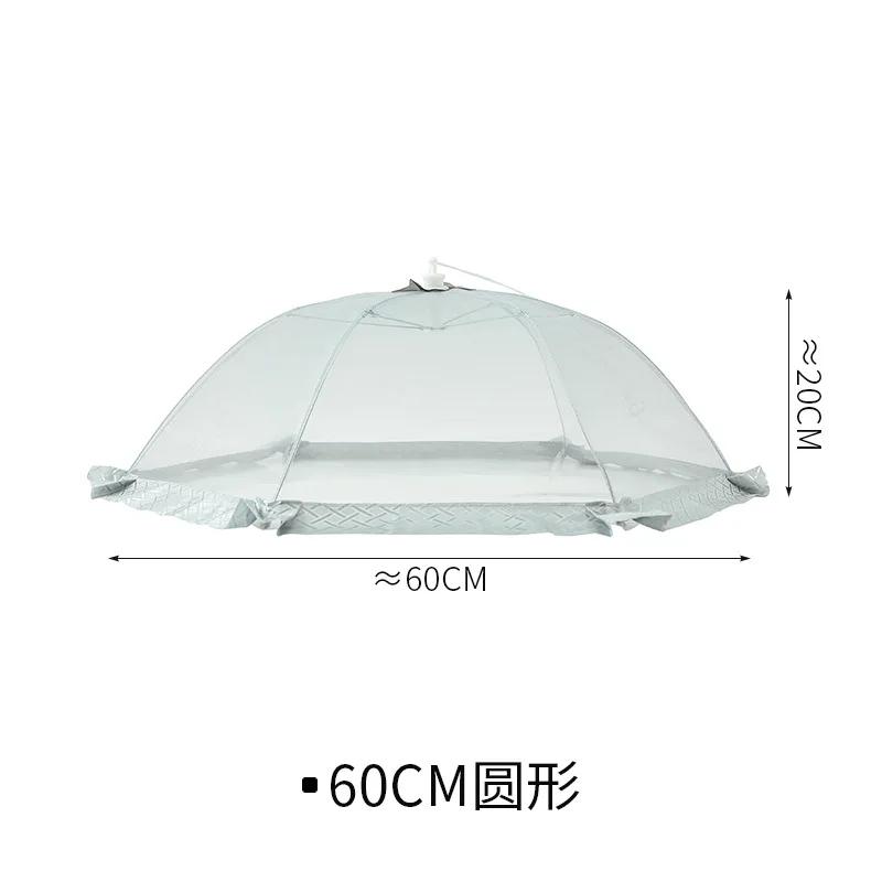 Складная защита от мух и пыли, бытовая летняя крышка для еды, прямоугольная крышка для еды для обеденного стола
Складная защита от мух и пыли, бытовая летняя крышка для еды, прямоугольная крышка для еды для обеденного стола