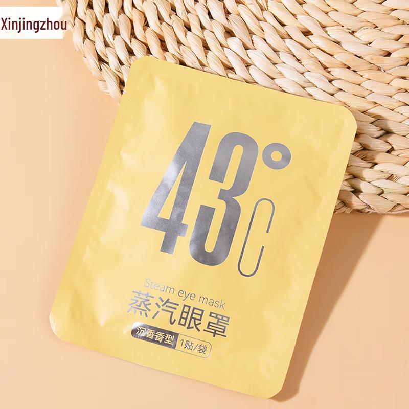 Agarwood Scented Steam Eye Mask
Agarwood Scented Steam Eye Mask