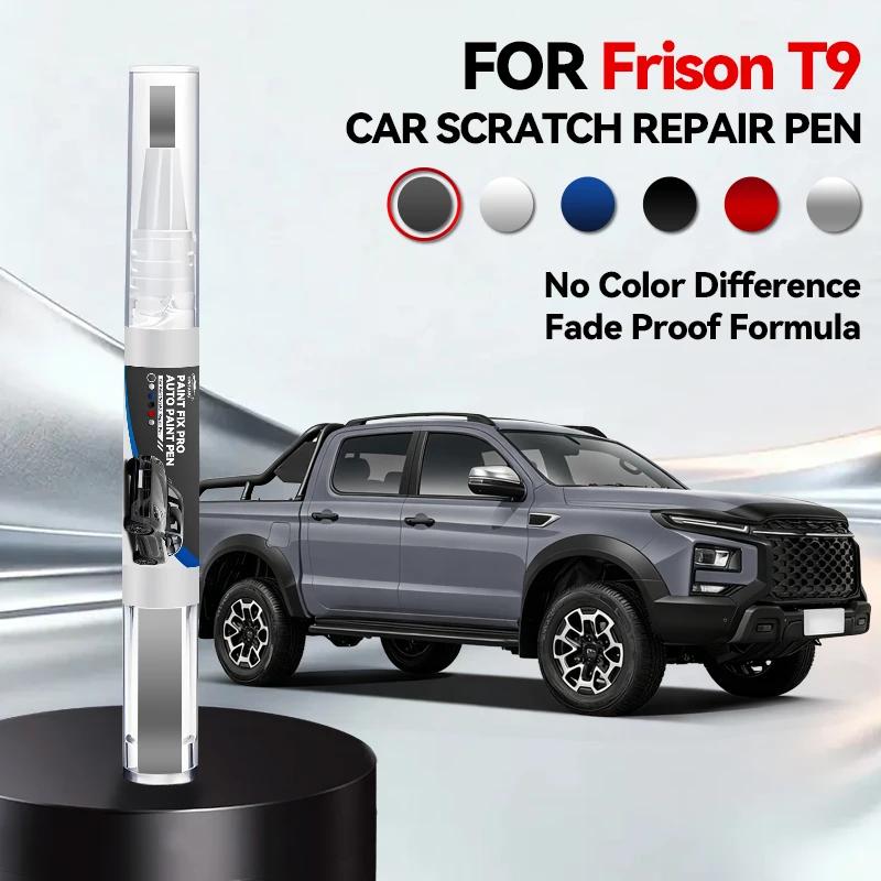 Vehicle for Exclusive Use Car Paint Touch Up For JAC Frison T9 Paint Repair Pen Touch Up Scratch Remover DIY Auto Accessories
Vehicle for Exclusive Use Car Paint Touch Up For JAC Frison T9 Paint Repair Pen Touch Up Scratch Remover DIY Auto Accessories