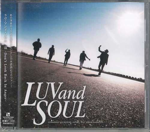 CD LUV & SOUL - Michi - don t Look Back In Anger - TFCC89364PROMO TOY FACTORY 2012 Japan Obi Japanese Pop/Rock Used
CD LUV & SOUL - Michi - don t Look Back In Anger - TFCC89364PROMO TOY FACTORY 2012 Japan Obi Japanese Pop/Rock Used