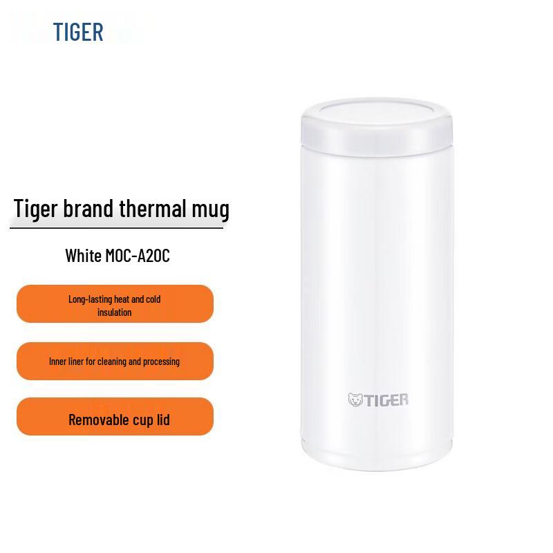 Tiger MOC-A20C Lightweight Stainless Steel Insulated Tumbler
Tiger MOC-A20C Lightweight Stainless Steel Insulated Tumbler