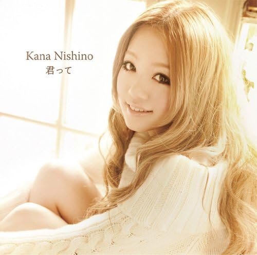 CD NISHINO, KANA - Kimitte SECL916PROMO SME Records 2010 Japan ObiJapanese Pop/Rock Used
CD NISHINO, KANA - Kimitte SECL916PROMO SME Records 2010 Japan ObiJapanese Pop/Rock Used