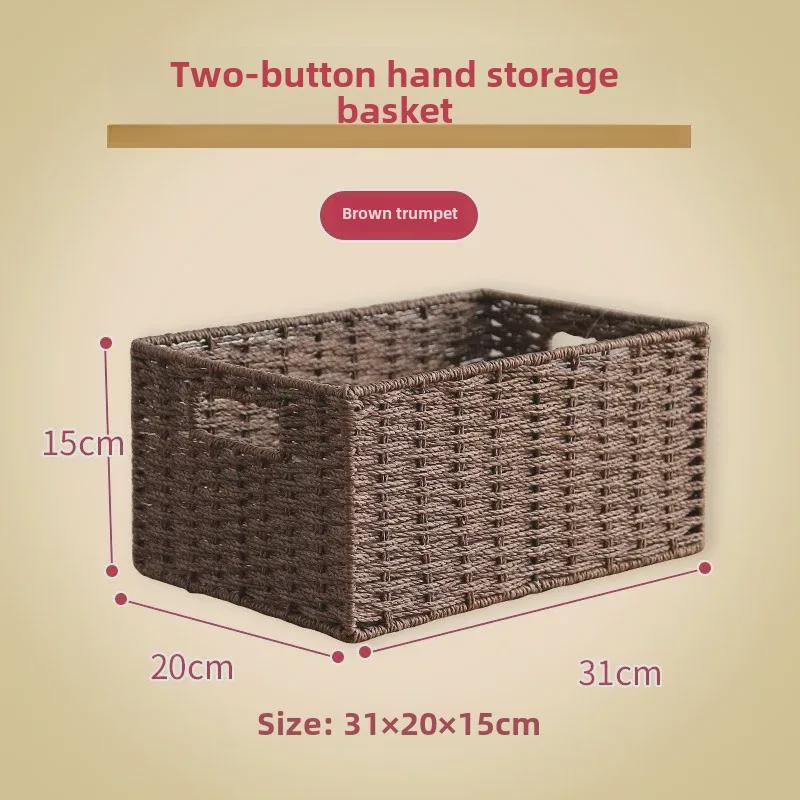 Плетеная настольная корзина для хранения закусок и всякой всячины