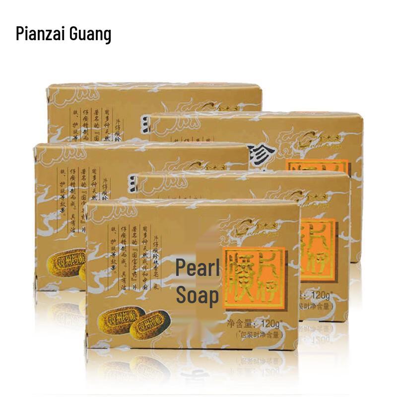 PZH Pearl Soap 5-Pack
PZH Pearl Soap 5-Pack