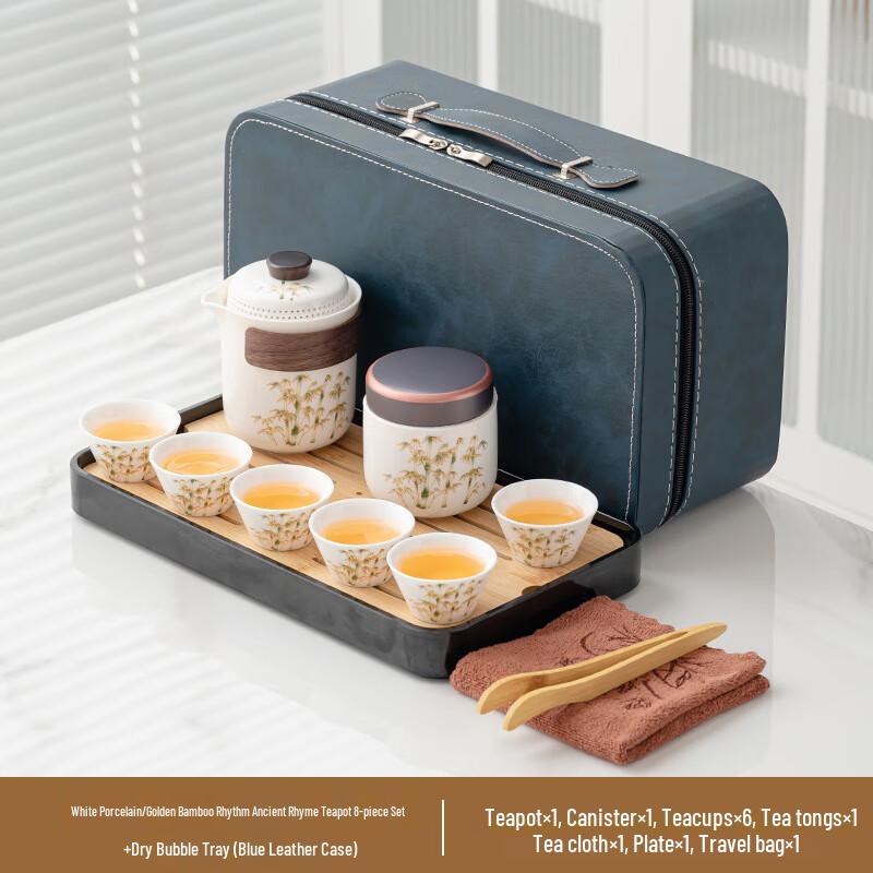 Cha Xun Golden Bamboo Rhythm Tea Set
Cha Xun Golden Bamboo Rhythm Tea Set