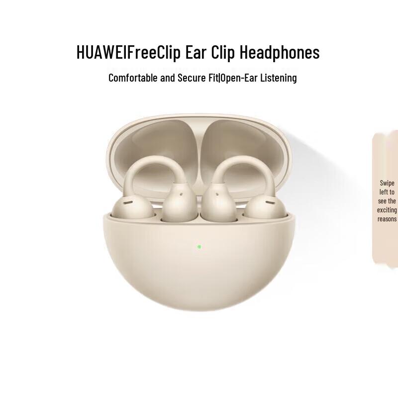 Huawei FreeClip Open-Ear Clip-On Wireless Bluetooth Earbuds
Huawei FreeClip Open-Ear Clip-On Wireless Bluetooth Earbuds