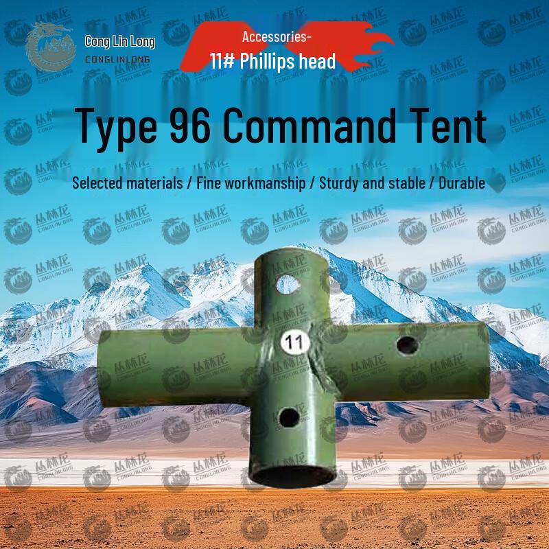 Jungle Dragon 96 Type Command Tent & Accessories
Jungle Dragon 96 Type Command Tent & Accessories