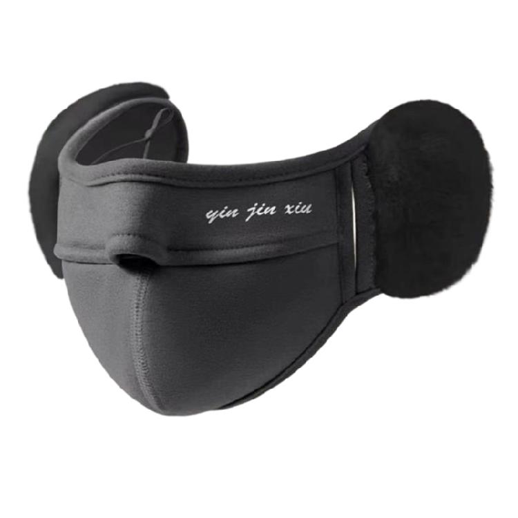 Ear Protections Earlap Earmuffs Outdoor Winter Warm Half Face Mask Wind proof Fleece Mouth Cover Cold proof Ear Warmer темно серый
Ear Protections Earlap Earmuffs Outdoor Winter Warm Half Face Mask Wind proof Fleece Mouth Cover Cold proof Ear Warmer темно серый