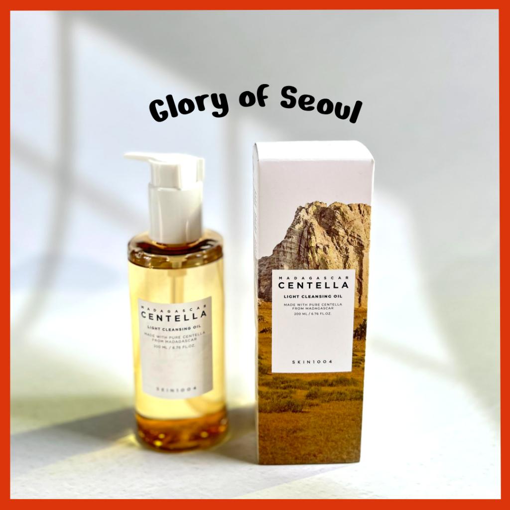 SKIN1004 Madagascar Centella Light Cleansing Oil 6.76 fl.oz, 200ml
SKIN1004 Madagascar Centella Light Cleansing Oil 6.76 fl.oz, 200ml