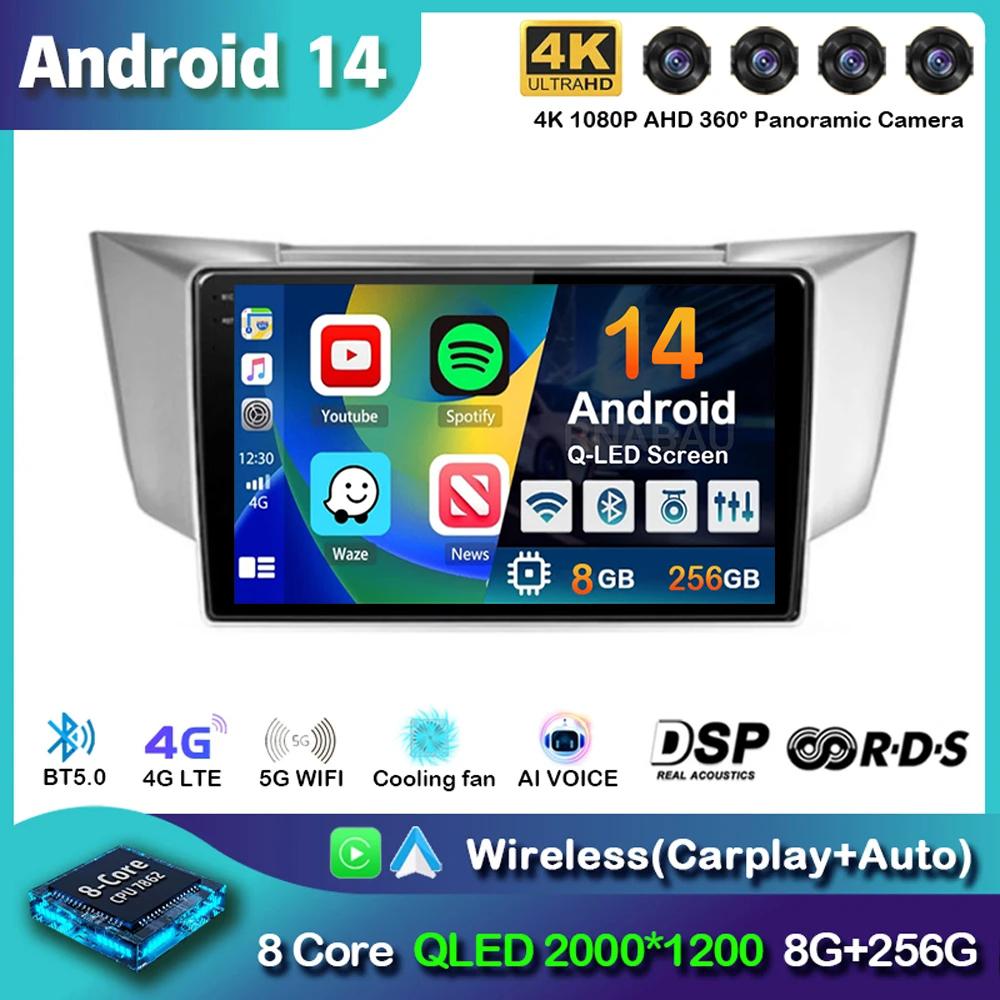 Android 14 Carplay Auto Car Radio For Lexus RX300 RX330 RX350 RX400H 2003-2014 Multimedia Video Player GPS Navigation Stereo DSP
Android 14 Carplay Auto Car Radio For Lexus RX300 RX330 RX350 RX400H 2003-2014 Multimedia Video Player GPS Navigation Stereo DSP