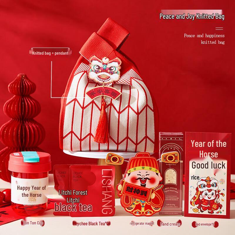 AQ Horse Year Celebration Gift Set
AQ Horse Year Celebration Gift Set