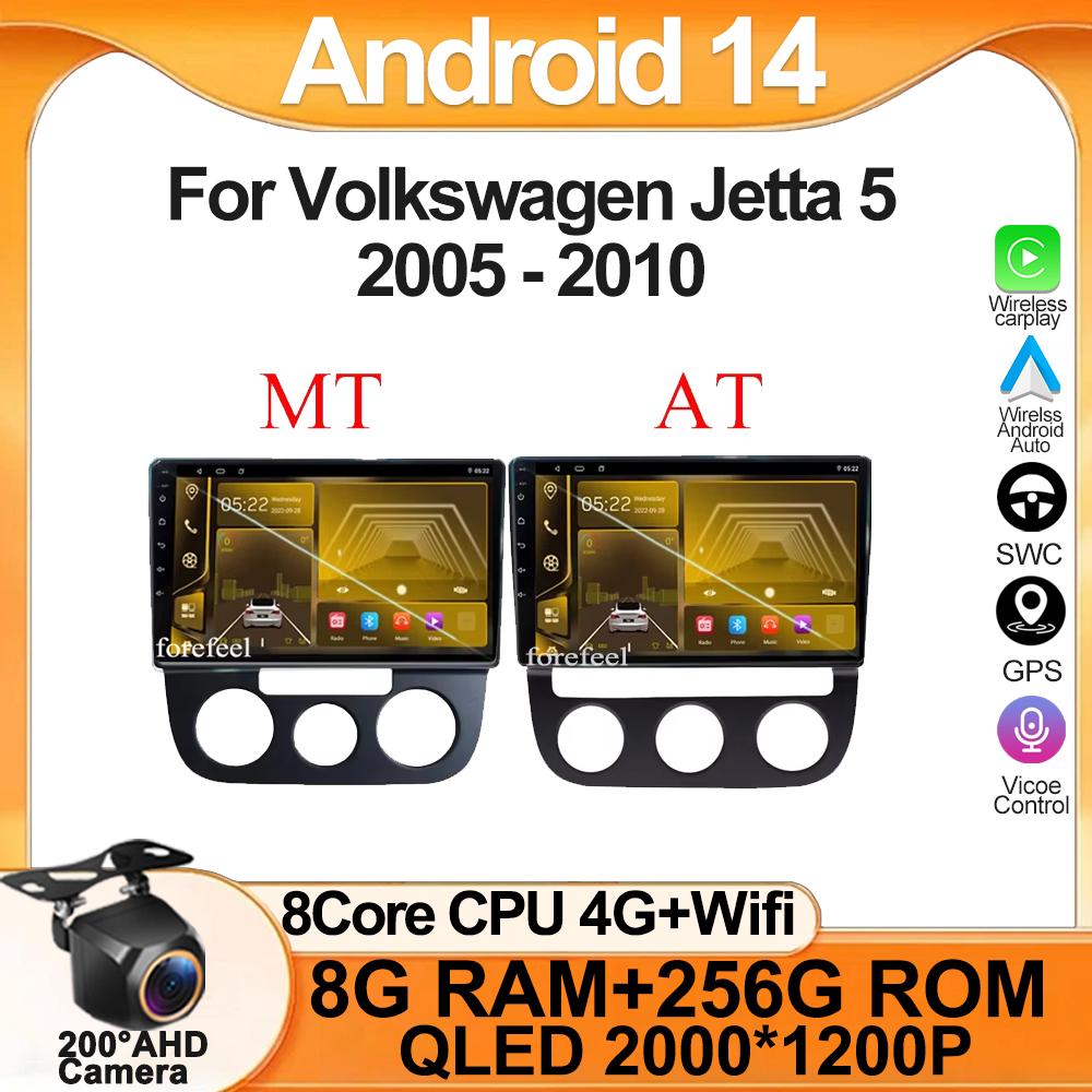 Android For Volkswagen Jetta 5 2005 - 2010 Car Radio Video Player Multimedia Electronics Bluetooth Navigation QLED WIFI DVD
Android For Volkswagen Jetta 5 2005 - 2010 Car Radio Video Player Multimedia Electronics Bluetooth Navigation QLED WIFI DVD