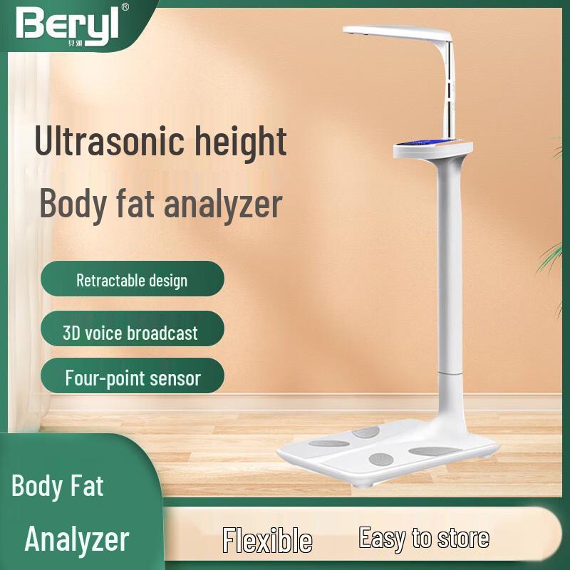 BERYL Ultrasonic Height and Weight Scale
BERYL Ultrasonic Height and Weight Scale
