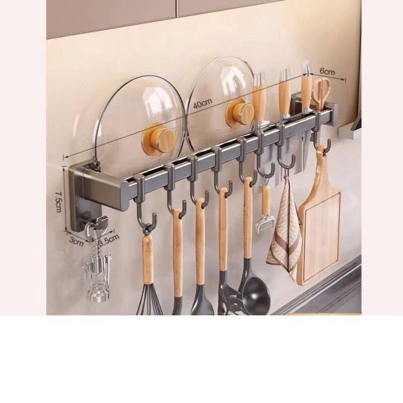 miflame Carbon Steel Punch-Free Kitchen Hanging Rack
miflame Carbon Steel Punch-Free Kitchen Hanging Rack