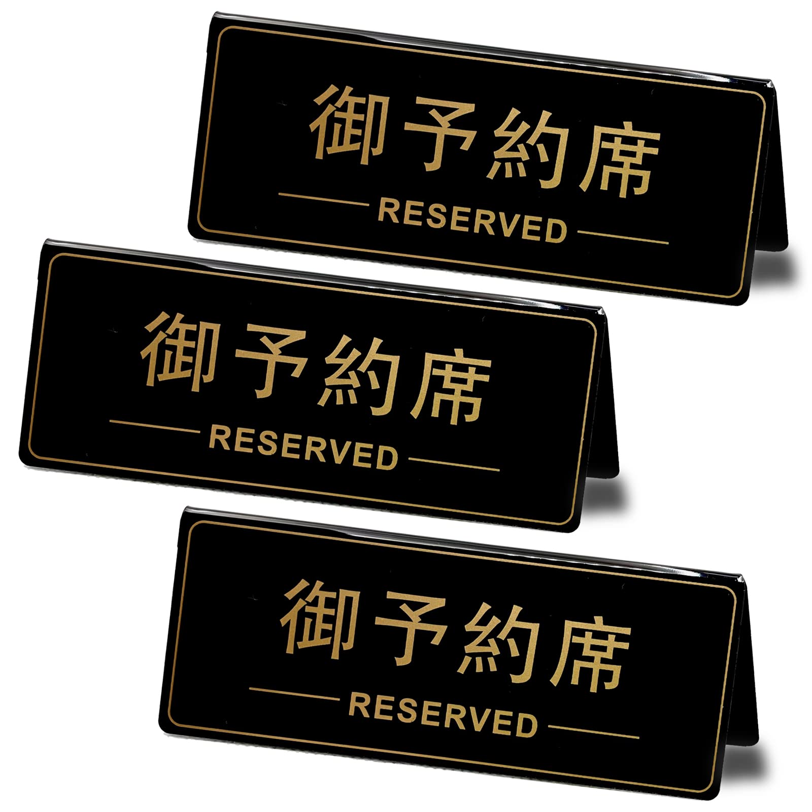Seagron Reserved Seat Plate Stylish Acrylic Plastic Reserve Sign Desk Sign Table Tag Restaurant Cafe Commercial Use Set of 3 Thickness 2mm Black
Seagron Reserved Seat Plate Stylish Acrylic Plastic Reserve Sign Desk Sign Table Tag Restaurant Cafe Commercial Use Set of 3 Thickness 2mm Black