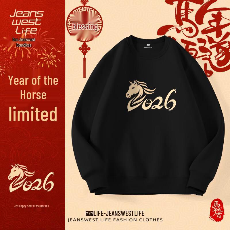 JEANSWEST LIFE Unisex Year of the Horse Round Neck Sweatshirt 2XL
JEANSWEST LIFE Unisex Year of the Horse Round Neck Sweatshirt 2XL