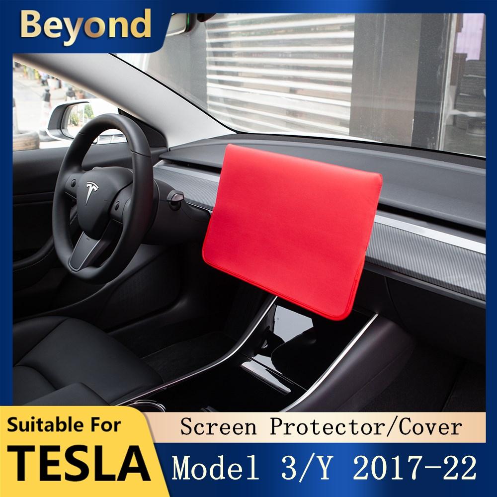 Навигационная крышка центральной консоли для Tesla Model 3 Y, защитная крышка для экрана, защитная крышка для дисплея, защита от солнца автомобиля
Навигационная крышка центральной консоли для Tesla Model 3 Y, защитная крышка для экрана, защитная крышка для дисплея, защита от солнца автомобиля