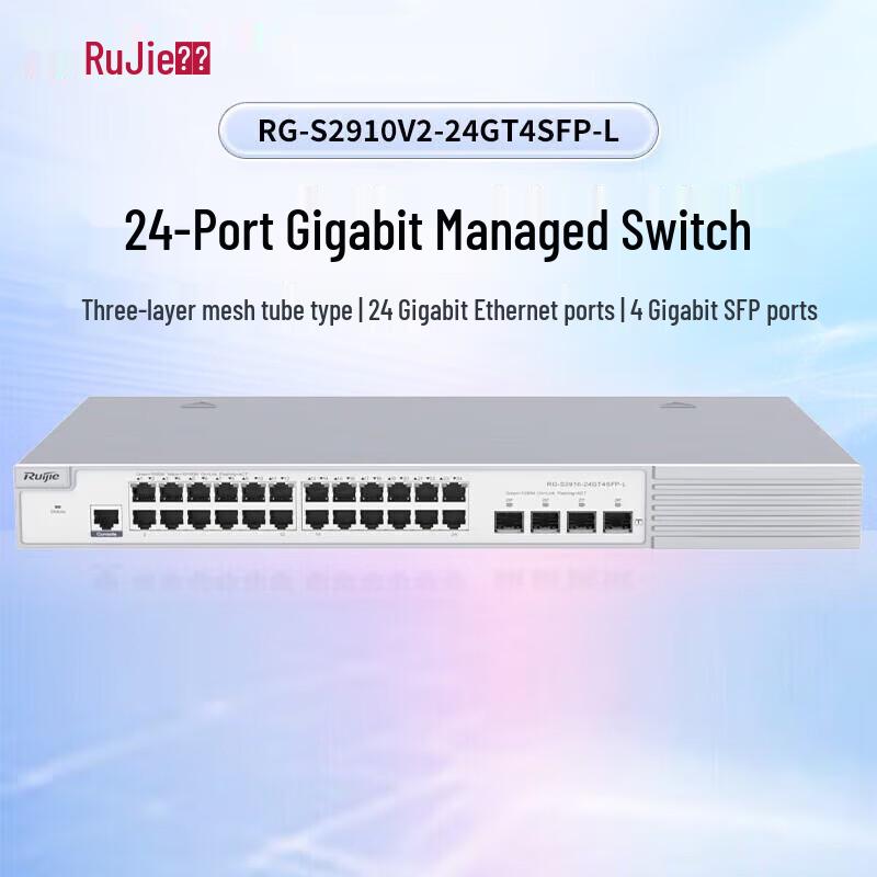 Ruijie RG-S2910V2-24GT4SFP-L 24-Port Gigabit Managed Switch
Ruijie RG-S2910V2-24GT4SFP-L 24-Port Gigabit Managed Switch