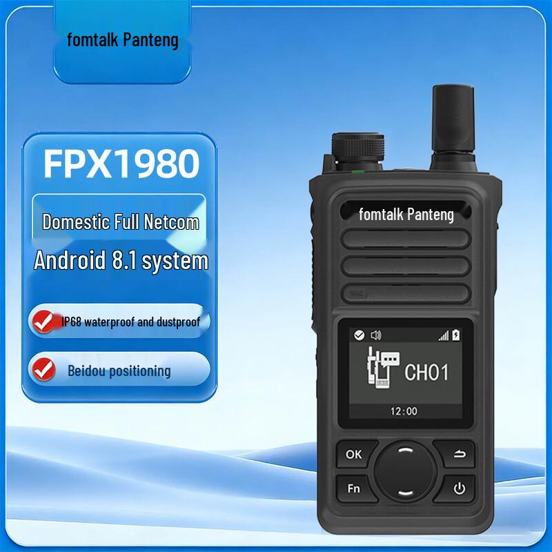 Fomtalk FPX1980 Large Screen Public Network Walkie-Talkie (CN version)
Fomtalk FPX1980 Large Screen Public Network Walkie-Talkie (CN version)