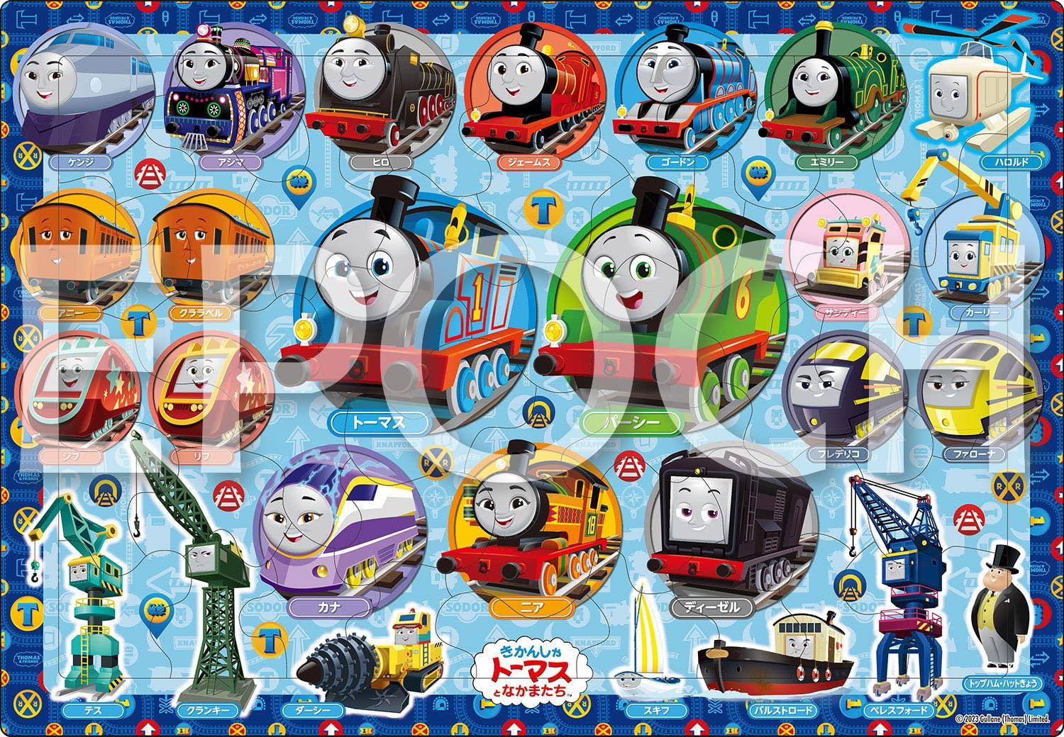 Epoch Picture Thomas the Tank Engine Collection 46 деталей пазла для детей Сертификация ST Mark поставляется с чистящим мешком Ages Toy EPOCH [Apollo
Epoch Picture Thomas the Tank Engine Collection 46 деталей пазла для детей Сертификация ST Mark поставляется с чистящим мешком Ages Toy EPOCH [Apollo