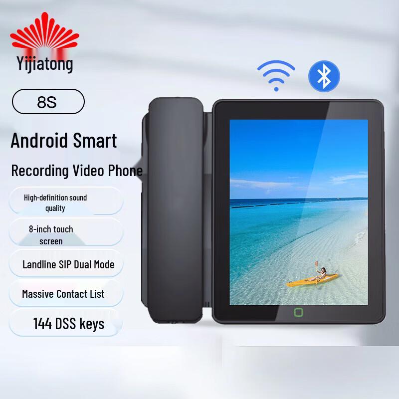 Yijiatong 8S Android Розумний SIP Відеоконференц-телефон для столу (версія CN)
Yijiatong 8S Android Розумний SIP Відеоконференц-телефон для столу (версія CN)