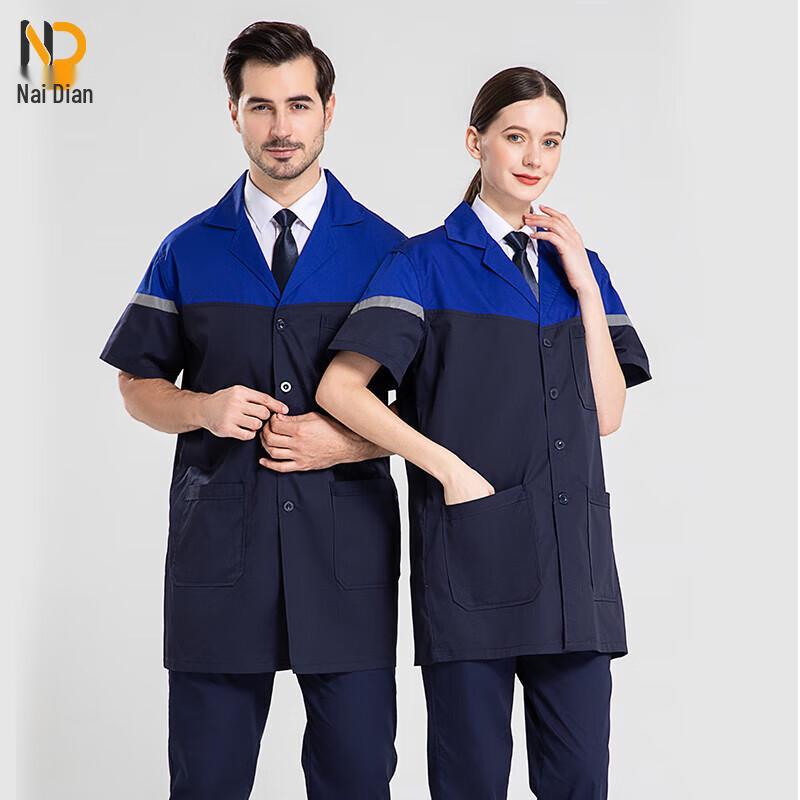 Naidian Short Sleeve Patchwork Workwear Lab Coat 160
Naidian Short Sleeve Patchwork Workwear Lab Coat 160