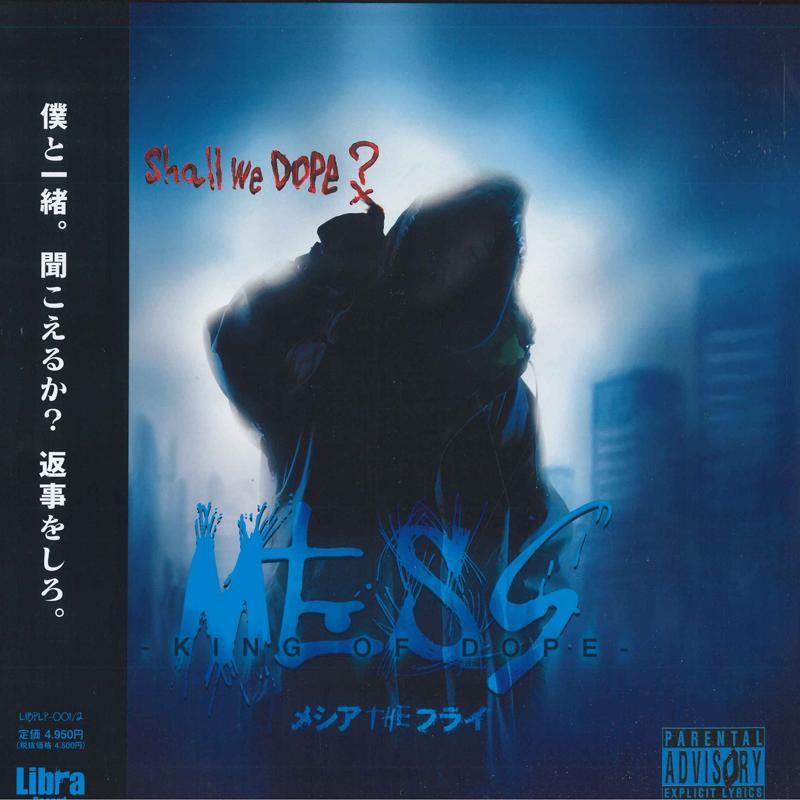 LP Record MESSIAH THE FLY MESS KING OF DOPE LIBPLP1 LIBRA 2021 Japan Japanese Club Dance
LP Record MESSIAH THE FLY MESS KING OF DOPE LIBPLP1 LIBRA 2021 Japan Japanese Club Dance