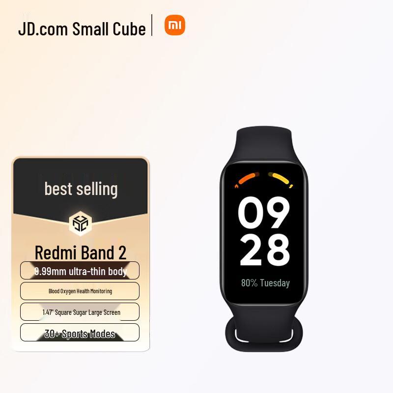 Xiaomi Redmi Smart Band 2 (CN version)
Xiaomi Redmi Smart Band 2 (CN version)