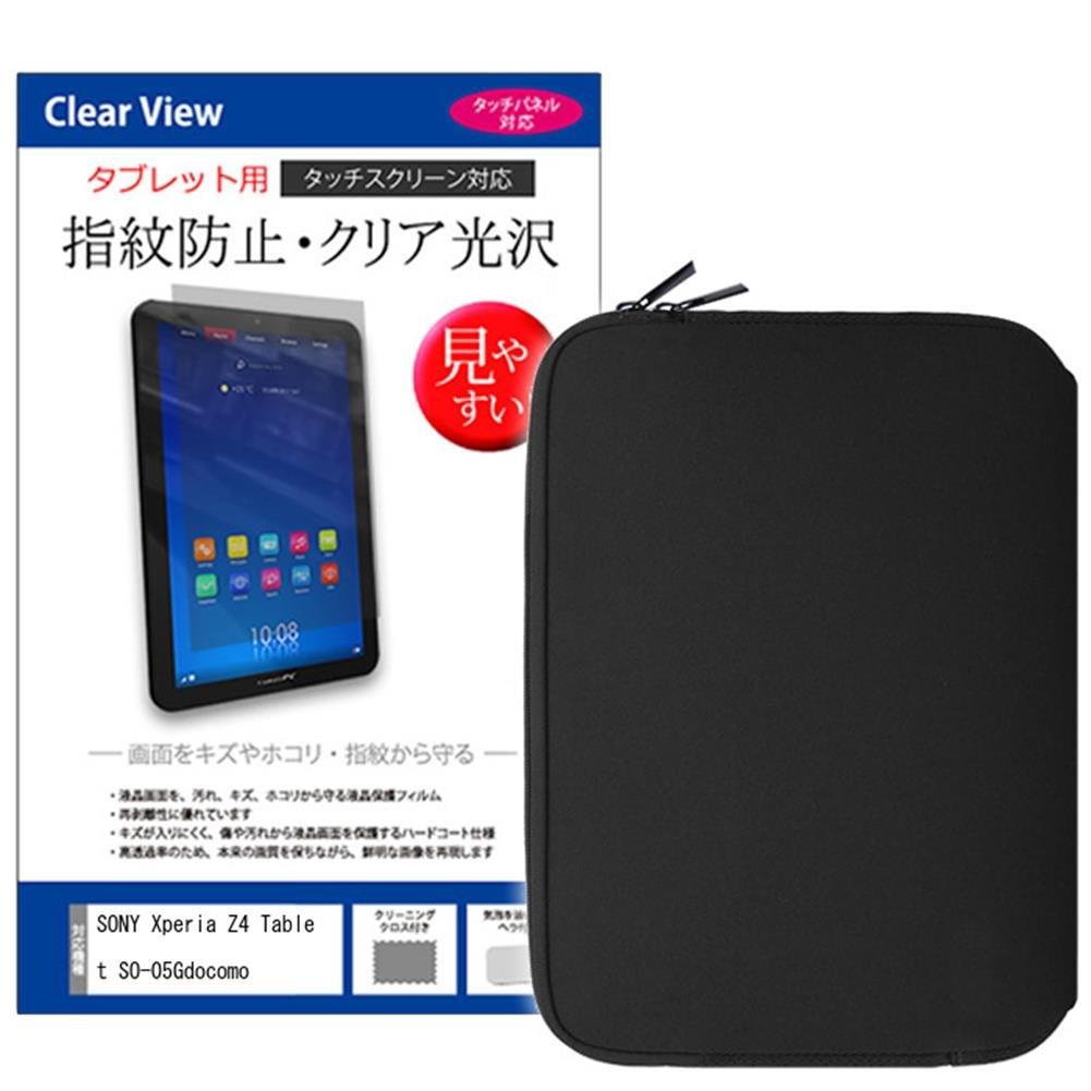 Media Cover Market SONY Xperia Z4 Tablet Для docomo дюймової моделі неопреновий чохол для планшета та прозора глянцева захисна плівка для РК-дисплея Сумісний продукт SO-05G [10.1 чорний
Media Cover Market SONY Xperia Z4 Tablet Для docomo дюймової моделі неопреновий чохол для планшета та прозора глянцева захисна плівка для РК-дисплея Сумісний продукт SO-05G [10.1 чорний