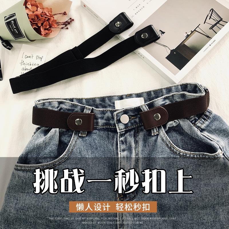 Invisible Seamless Lazy Belt Women S Non-Punching Decorative Elastic Pants Belt Jeans Belt Hair чёрный
Invisible Seamless Lazy Belt Women S Non-Punching Decorative Elastic Pants Belt Jeans Belt Hair чёрный