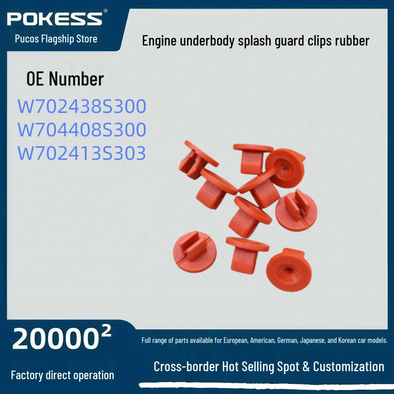 Engine Under Shield Clip, Rubber: W702438S300/W704408S300 for Ford Focus Pokes/Prokess
Engine Under Shield Clip, Rubber: W702438S300/W704408S300 for Ford Focus Pokes/Prokess
