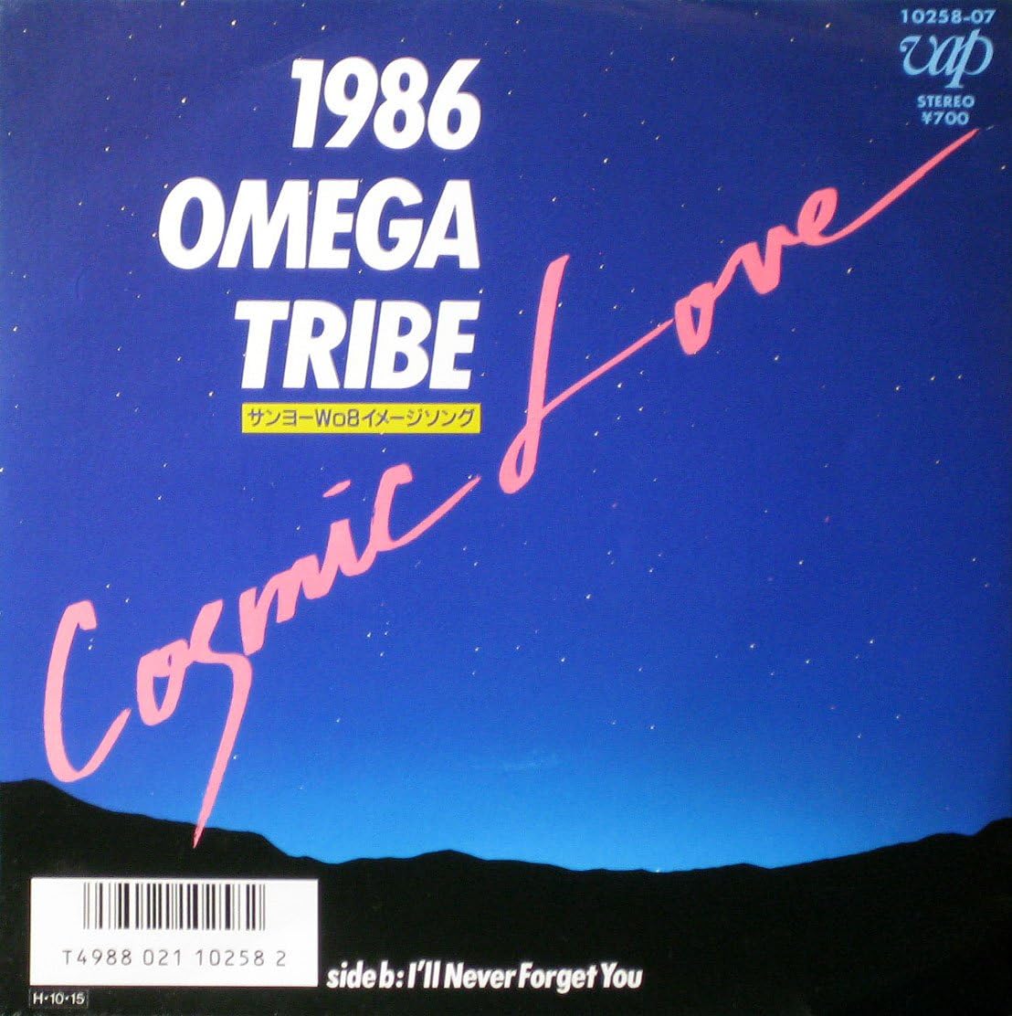 7-дюймовая пластинка 1986 OMEGA TRIBE Cosmic Love Ill Never Forget You 1025807PROMO VAP 2002 Япония Японский Поп-Рок Б/у
7-дюймовая пластинка 1986 OMEGA TRIBE Cosmic Love Ill Never Forget You 1025807PROMO VAP 2002 Япония Японский Поп-Рок Б/у