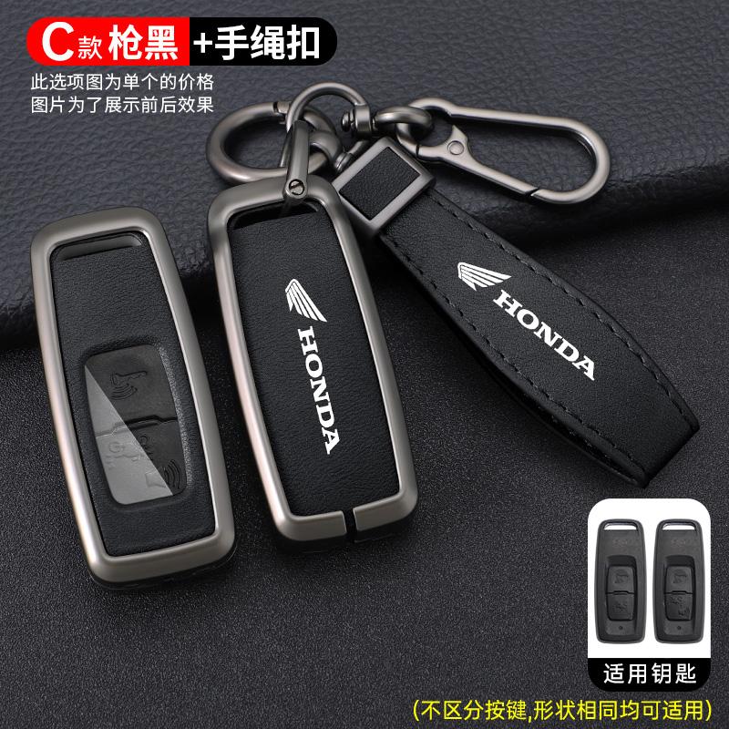 Alloy Leather Auto Smart Remote Key Case Cover Shell Protector For Honda PCX 160 125 PCX125 PCX160 VISION SH350 ADV 150 350
Alloy Leather Auto Smart Remote Key Case Cover Shell Protector For Honda PCX 160 125 PCX125 PCX160 VISION SH350 ADV 150 350