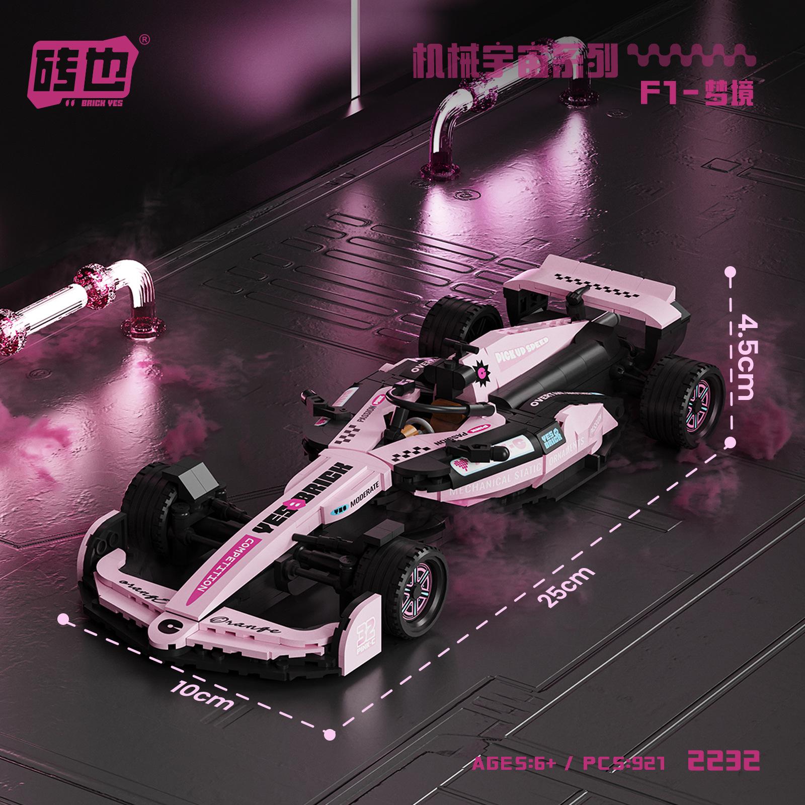 Гоночная игрушка строительный блок модель головоломка сборка мальчики 61st день рождения подарок высокий продукт
Гоночная игрушка строительный блок модель головоломка сборка мальчики 61st день рождения подарок высокий продукт