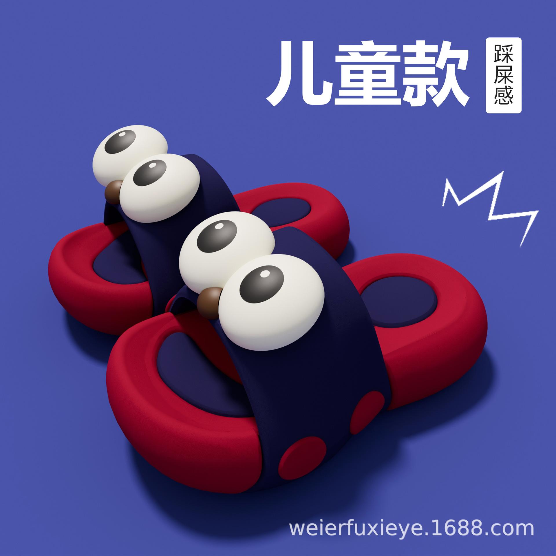 eva Children s summer cartoon cute slippers for boys and girls, suitable for indoor and outdoor use, non-slip soft-soled baby sandals 26-27Code【Inner Length1
eva Children s summer cartoon cute slippers for boys and girls, suitable for indoor and outdoor use, non-slip soft-soled baby sandals 26-27Code【Inner Length1