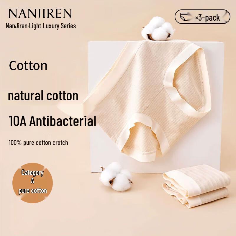 Nanjiren Women s Pure Cotton Seamless Antibacterial Briefs (3-Pack) 2XL
Nanjiren Women s Pure Cotton Seamless Antibacterial Briefs (3-Pack) 2XL
