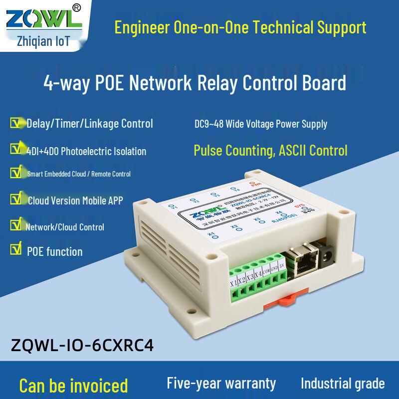 POE 4-Channel ModbusTCP Network Relay Control Module
POE 4-Channel ModbusTCP Network Relay Control Module