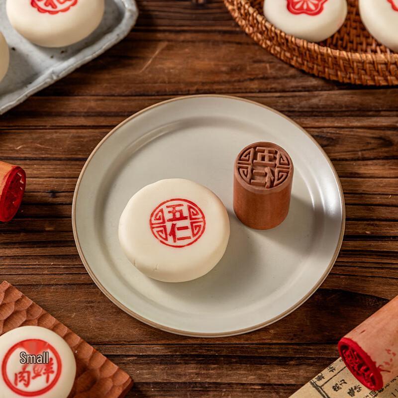 Meidi Wooden Baking Stamp Mold
Meidi Wooden Baking Stamp Mold