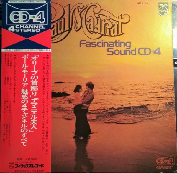 LP Record PAUL MAURIAT Fascinating sound CD4 4DX62 PHILIPS 1976 Japan Obi Soundtracks Musicals Used
LP Record PAUL MAURIAT Fascinating sound CD4 4DX62 PHILIPS 1976 Japan Obi Soundtracks Musicals Used