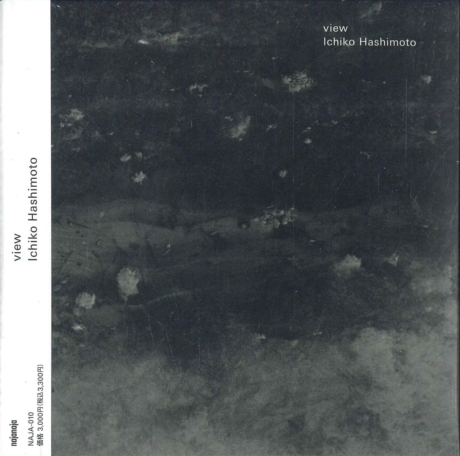 CD ICHIKO HASHIMOTO view NAJA010 NAJANAJA 2021 Japan Obi Jazz
CD ICHIKO HASHIMOTO view NAJA010 NAJANAJA 2021 Japan Obi Jazz