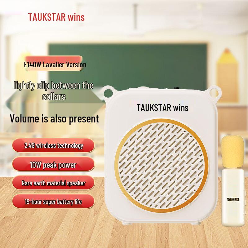 TAKSTAR E140 Wireless Lapel Amplifier CN plug (adapter included)
TAKSTAR E140 Wireless Lapel Amplifier CN plug (adapter included)