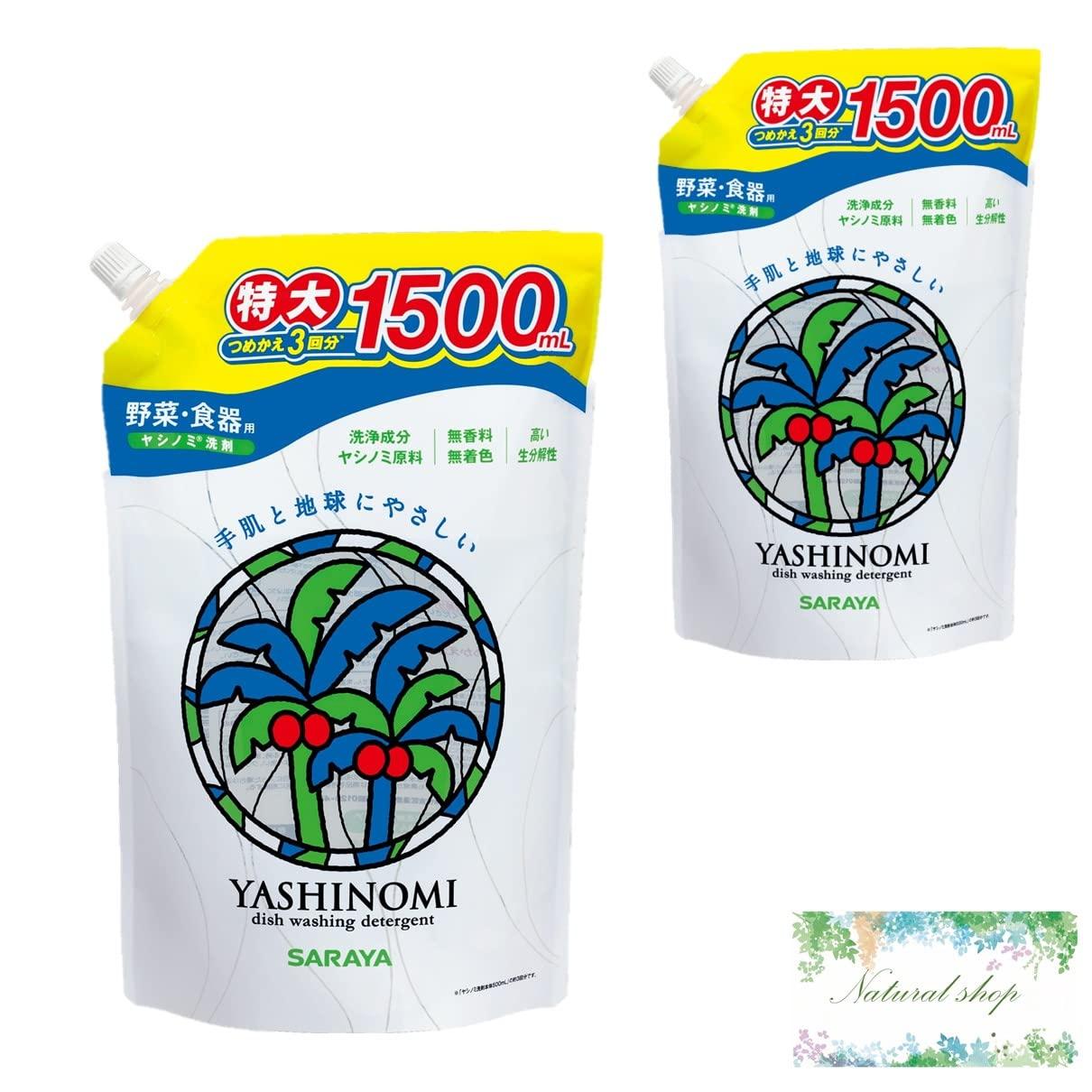 Yashinomi detergent for vegetables and 3 1500mL x 2 pieces Saraya Dishwashing bulk bonus included tableware, refill, servings, detergent, purchase,
Yashinomi detergent for vegetables and 3 1500mL x 2 pieces Saraya Dishwashing bulk bonus included tableware, refill, servings, detergent, purchase,