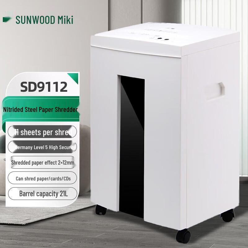 Sanmu SD9112 P-5 High-Security Paper Shredder
Sanmu SD9112 P-5 High-Security Paper Shredder