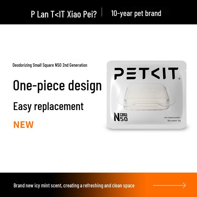 Pettie Pet Auto Cat Litter Box MAX2 Deodorizer - N50 Deodorizing Cube for Cat Urine Odor Removal 3 Pack Deodorizing Cube
Pettie Pet Auto Cat Litter Box MAX2 Deodorizer - N50 Deodorizing Cube for Cat Urine Odor Removal 3 Pack Deodorizing Cube