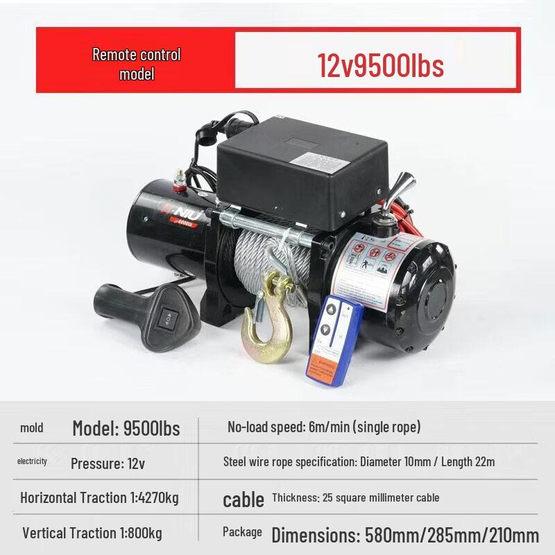 Lùsè 9500lb 12V Electric Winch
Lùsè 9500lb 12V Electric Winch
